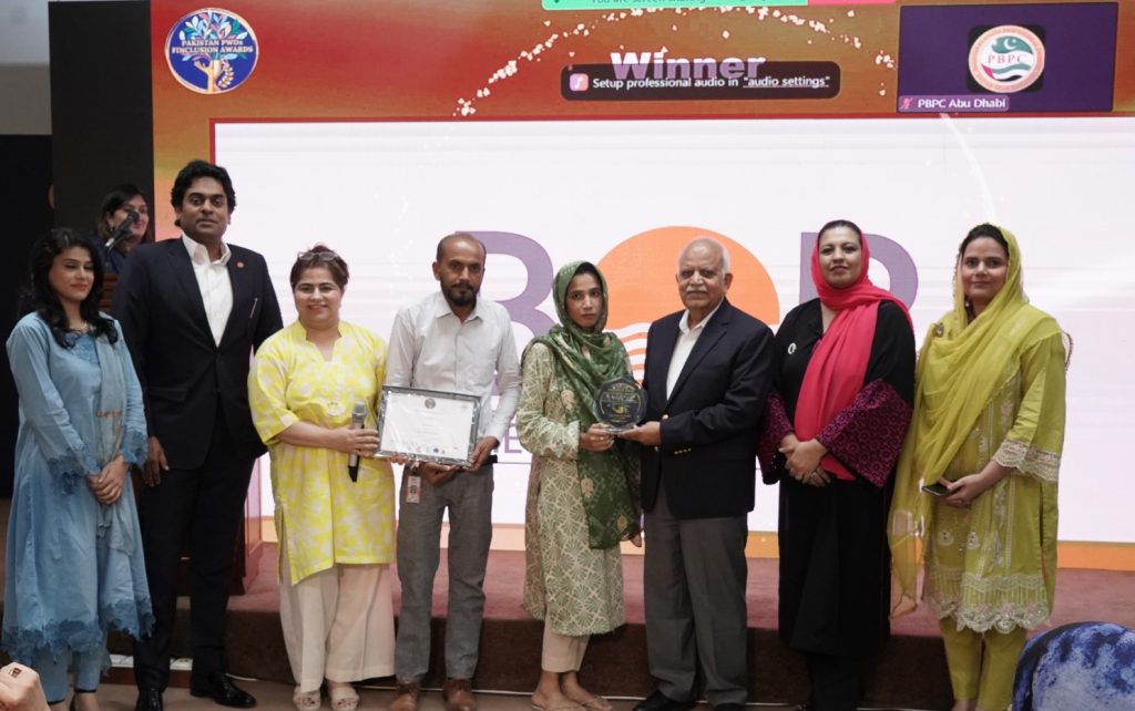 The highest honor of the evening, the Disability Finclusion Champion Award (Best Bank), was awarded to The Bank of Punjab (BOP) for its overall excellence and leadership in inclusive finance.